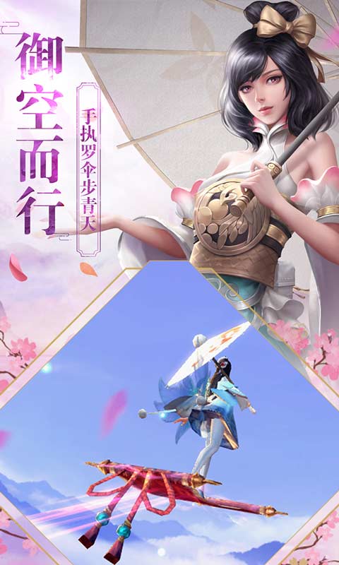 高画质高自由度手游有哪些-高画质高自由度手游推荐