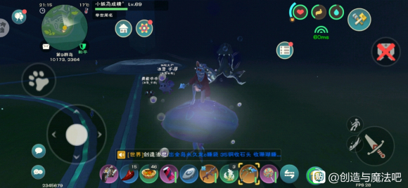 创造与魔法海葵花获得方法-创造与魔法海葵花怎么获得