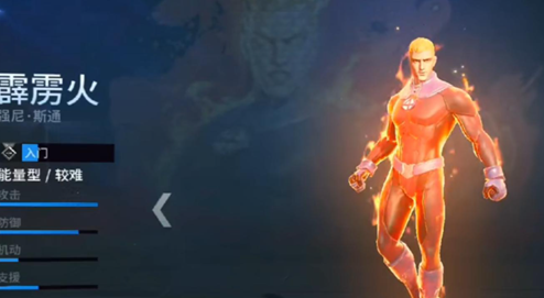 漫威超级战争霹雳火怎么连招-霹雳火无限连技巧一览