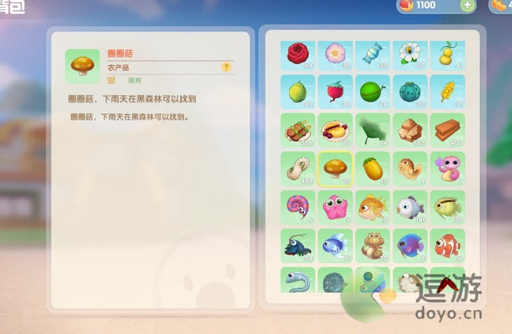 摩尔庄园手游圈圈菇获取方法分享