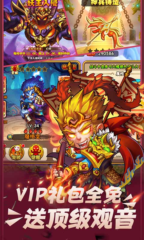 西游卡牌游戏大全-最受欢迎的西游卡牌游戏推荐