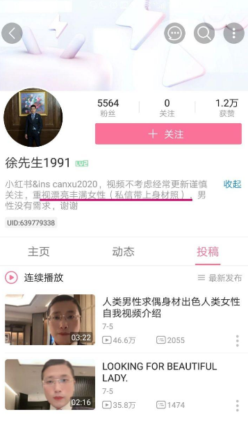 人类高质量男性是什么梗-人类高质量男性求偶梗介绍