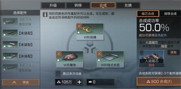 明日之后熔铁获得方法-明日之后熔铁怎么获得