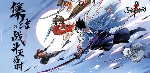 忍者必须死3三周年兑换码怎么领-三周年兑换码大全