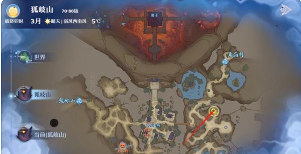 梦幻新诛仙狐岐山探灵位置大全:狐岐山25个探灵坐标一览图片17