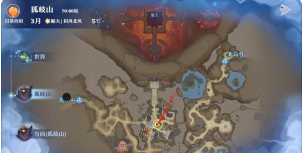 梦幻新诛仙狐岐山探灵位置大全:狐岐山25个探灵坐标一览图片3