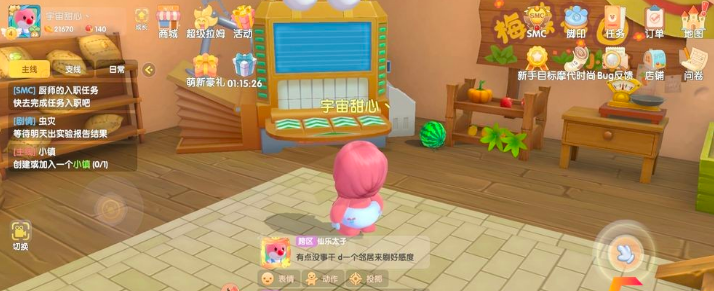 摩尔庄园在哪可以获得隐身衣-隐身衣获取方法