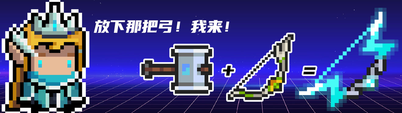 元气骑士武器惊雷怎么样-惊雷武器说明