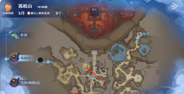 梦幻新诛仙狐岐山探灵位置大全:狐岐山25个探灵坐标一览图片5