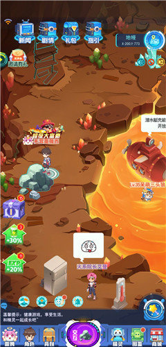 超级精灵手表三头狼怎么抓-三头狼抓捕方法