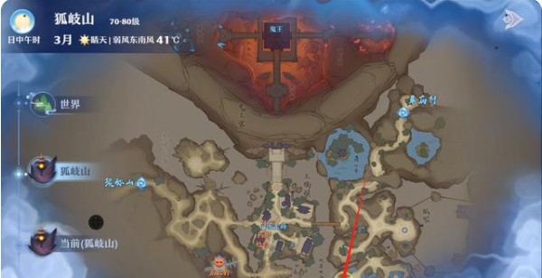 梦幻新诛仙狐岐山探灵位置大全:狐岐山25个探灵坐标一览图片11