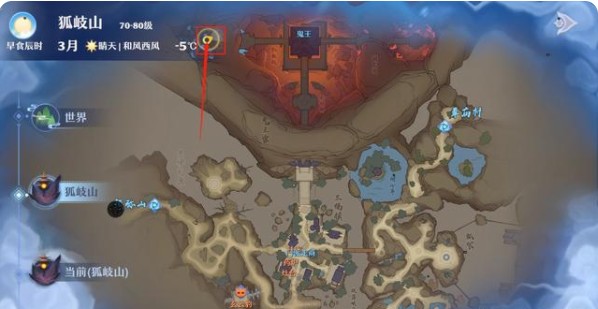 梦幻新诛仙狐岐山探灵位置大全:狐岐山25个探灵坐标一览图片25