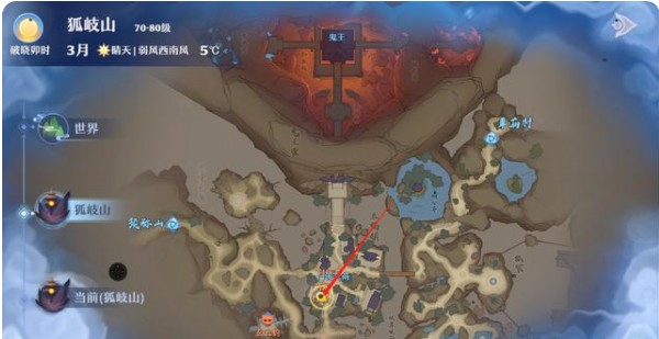 梦幻新诛仙狐岐山探灵位置大全:狐岐山25个探灵坐标一览图片23