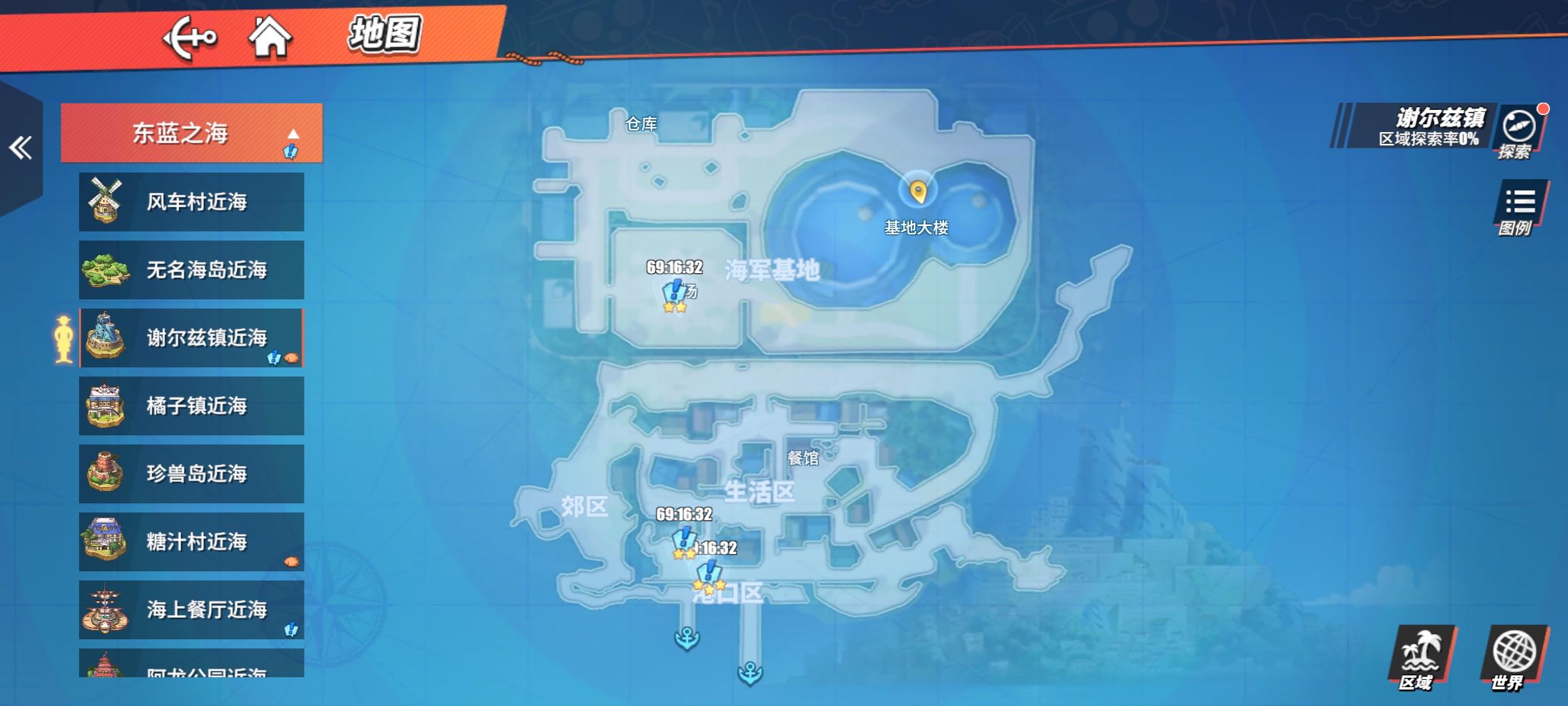 航海王热血航线谢尔兹镇近海宝藏点位分享-航海王热血航线谢尔兹镇近海宝藏点位分享