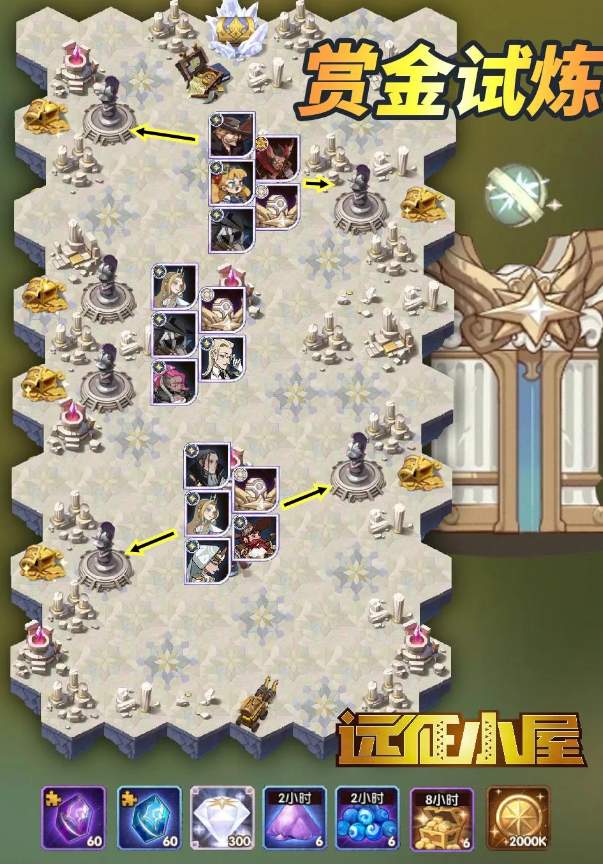 剑与远征提比略试炼之地怎么过关-提比略试炼之地通关路线一览