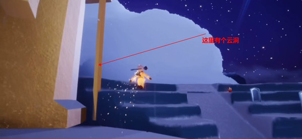 光遇小王子季先祖位置在哪?小王子季先祖位置及物品兑换图一览图片7