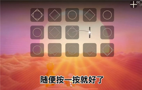 光遇小王子季第五个任务攻略大全,圆梦村雪隐峰具体位置图文一览图片4