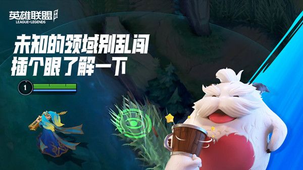 LOL手游超燃测试删档吗-超燃测试删档说明