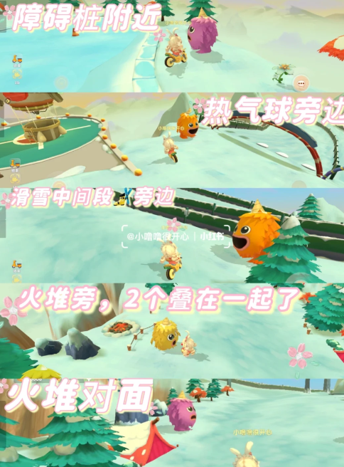 摩尔庄园怎么与拉姆玩耍?与拉姆玩耍任务攻略图片3