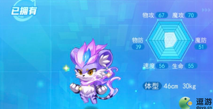 超级精灵手表闪光火泰格怎么抓