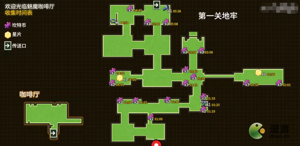 坎公骑冠剑欢迎光临魅魔咖啡厅全收集三星通关攻略