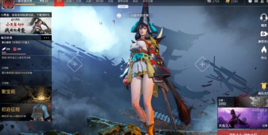 永劫无间奶妈防止被集火技巧