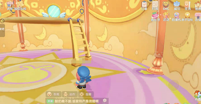 摩尔庄园二层小屋怎么获得-二层小屋获取攻略