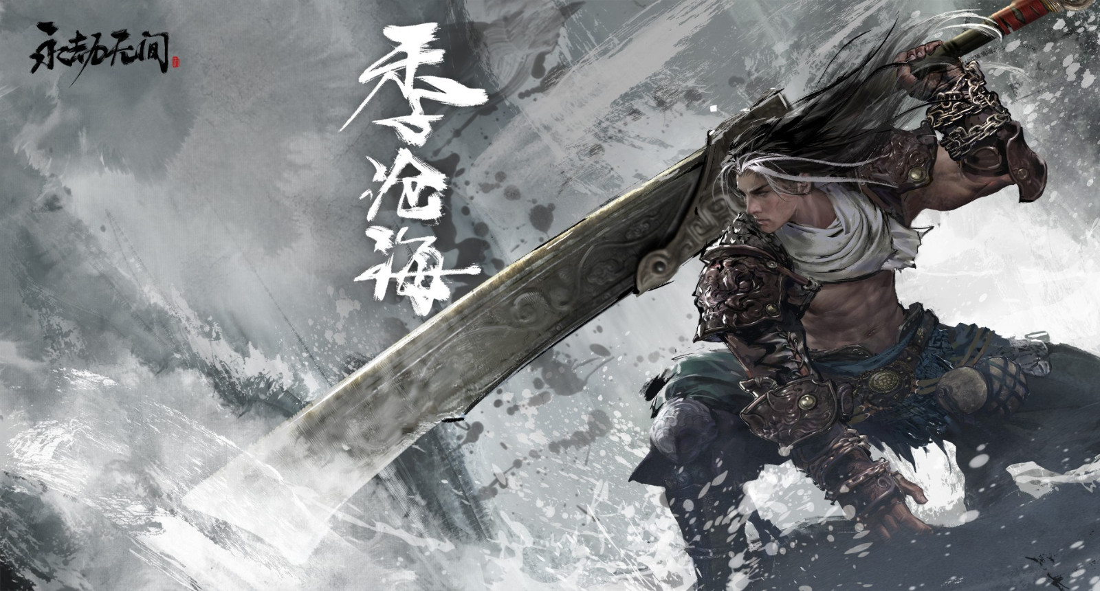 永劫无间攻略大全-永劫无间玩法攻略