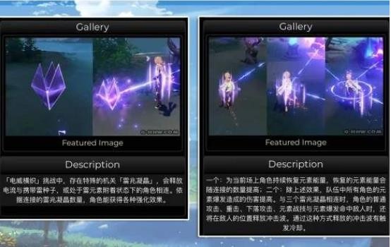 原神谒索雷痕活动玩法攻略-谒索雷痕活动怎么玩