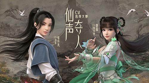 梦幻新诛仙元龙联动活动怎么玩?