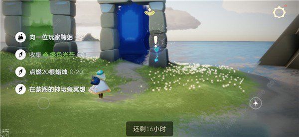 光遇7.21禁阁冥想点位置介绍-光遇7.21禁阁冥想点在哪