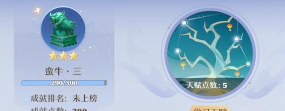 梦幻新诛仙帮派天赋怎么点-梦幻新诛仙手游帮派天赋加点攻略