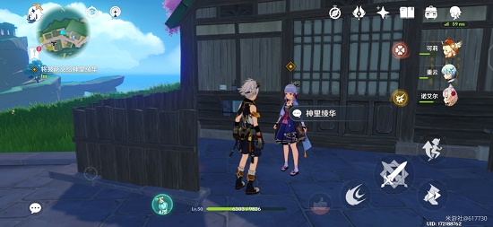 原神稻妻寻找结界位置在什么地方-稻妻寻找结界任务图文流程