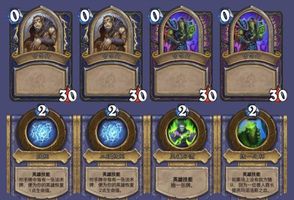 炉石传说术士的杰作怎么通关-术士的杰作解谜攻略流程