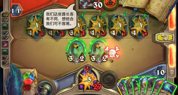 炉石传说狼群狩猎怎么过？英雄之书古尔丹狼群狩猎通关攻略图片1