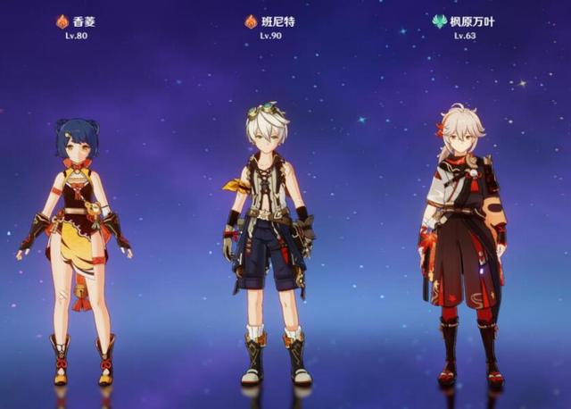 原神神里绫华圣遗物搭配攻略:神里绫华圣遗物最强选择推荐图片7