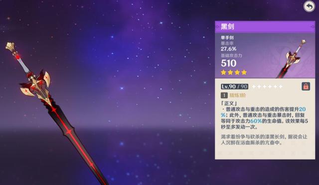 原神神里绫华圣遗物搭配攻略:神里绫华圣遗物最强选择推荐图片5