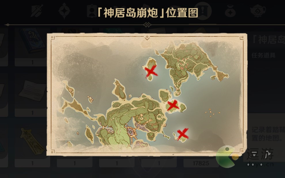 原神借景之馆破除任务完成攻略