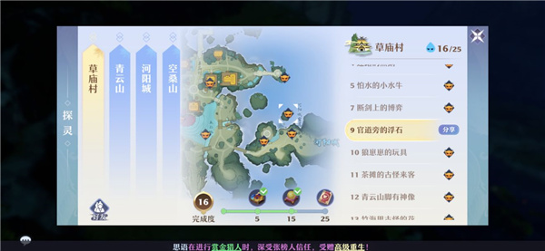 梦幻新诛仙奇遇任务怎么触发-梦幻新诛仙手游奇遇任务触发条件