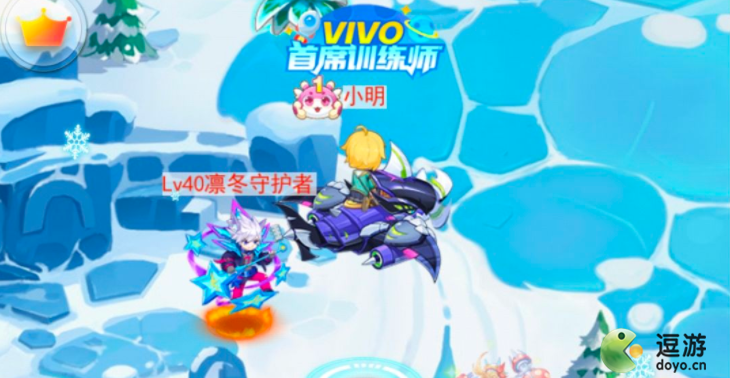 超级精灵手表凛冬极地怎么去