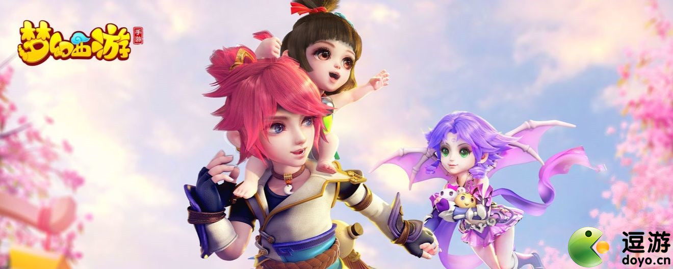 梦幻西游怎么快速提升三界功绩