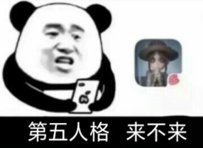 我发誓我再也不打游戏了 除非你给我罐王老吉