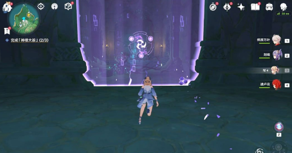 原神荒海五个机关