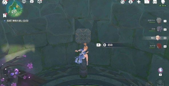 原神荒海五个机关