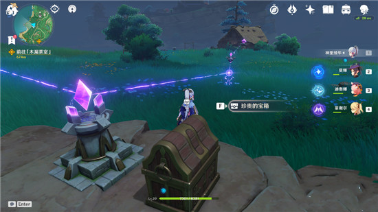 原神继电石如何解密-原神继电石怎么解密