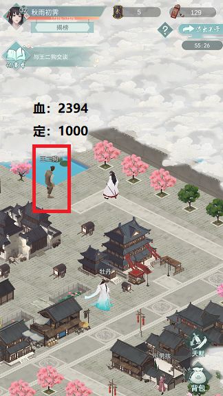 江湖悠悠找到躲藏起来的小孩在哪里？躲藏起来小孩位置介绍