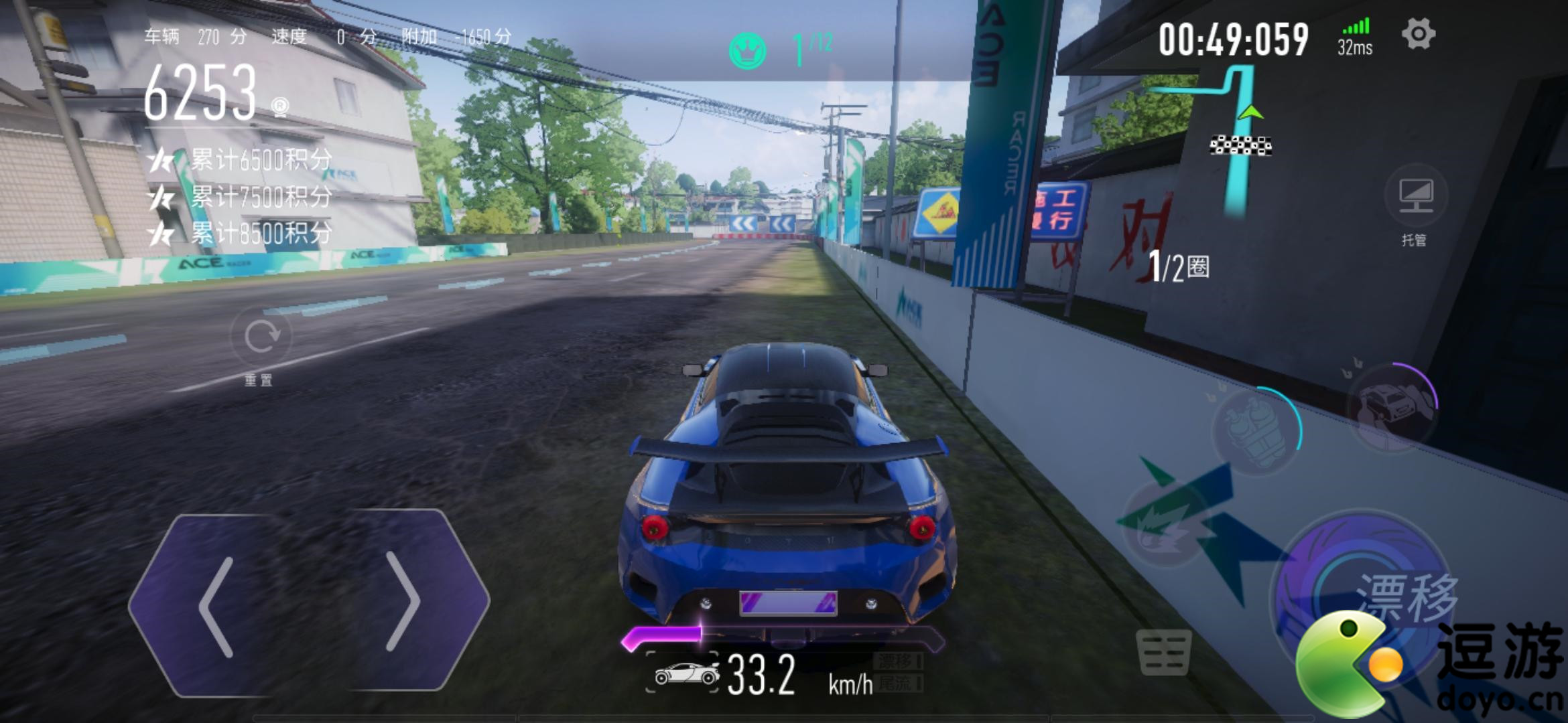 王牌竞速3星6-1闯关攻略