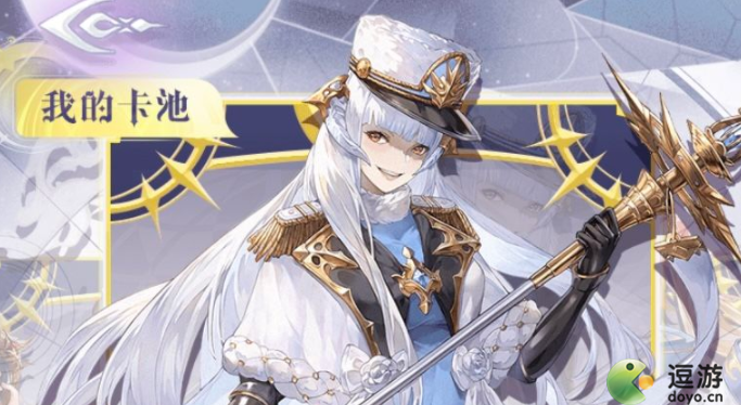 月神的迷宫亚斯塔罗特和娜斯塔西哪个好