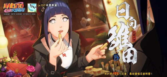 女团雏田介绍-火影忍者手游女团雏田怎么样