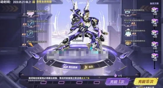 QQ飞车手游源极之星EXA怎么改装最好-源极之星EXA最佳改装方法一览